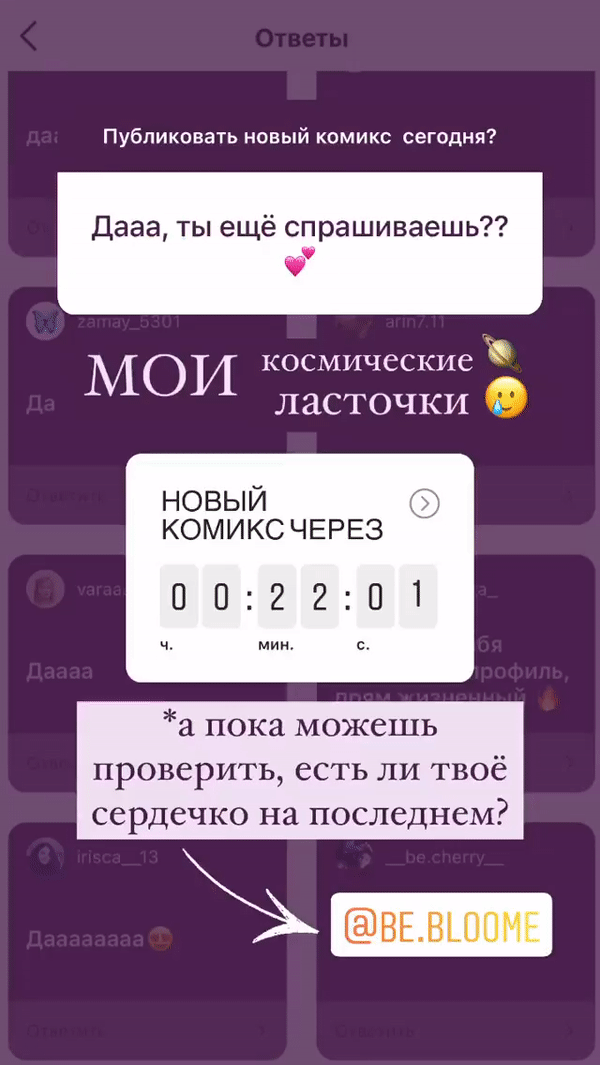 Посты в Инстаграме Как повысить вовлеченность